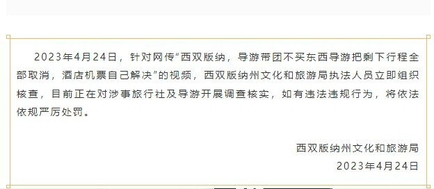 西雙版納取消住房購買限制，開啟新的房地產(chǎn)市場篇章，西雙版納取消購房限制，樓市新篇章開啟