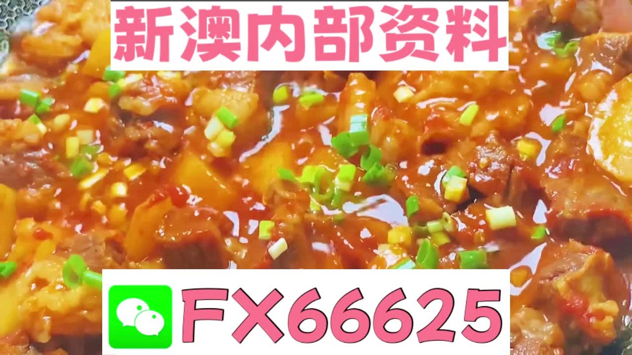 新奧天天免費(fèi)資料大全，探索與啟示，新奧天天免費(fèi)資料大全，探索之路與啟示