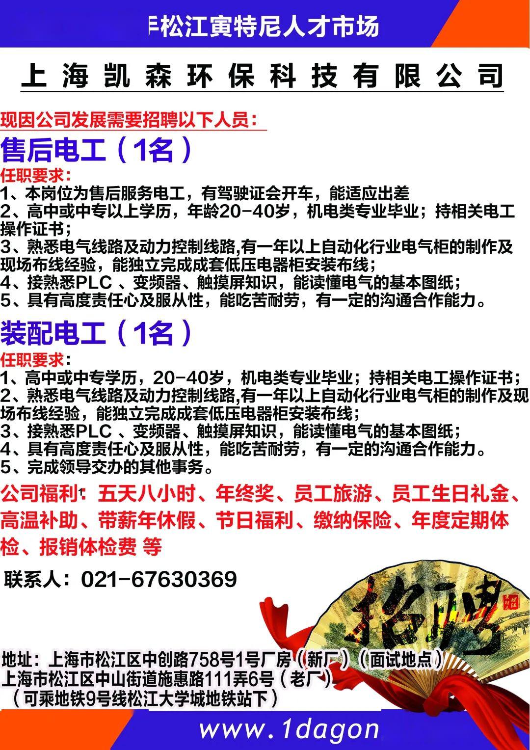 江源公司最新招聘信息全面更新與解讀，江源公司全新招聘信息更新及解讀