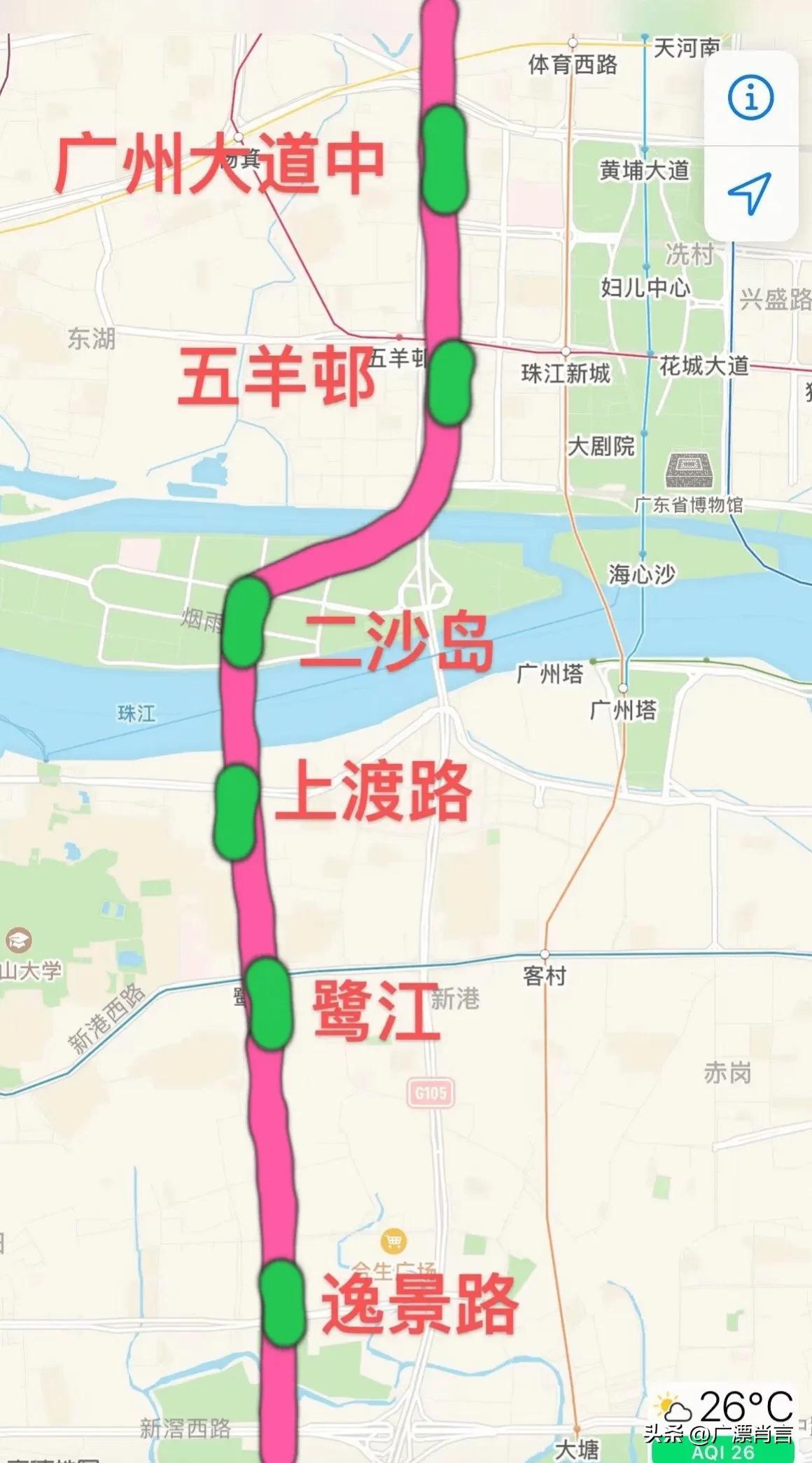 廣州最新地鐵路線圖，探索城市脈絡的新篇章，廣州最新地鐵路線圖，解鎖城市脈絡新篇章