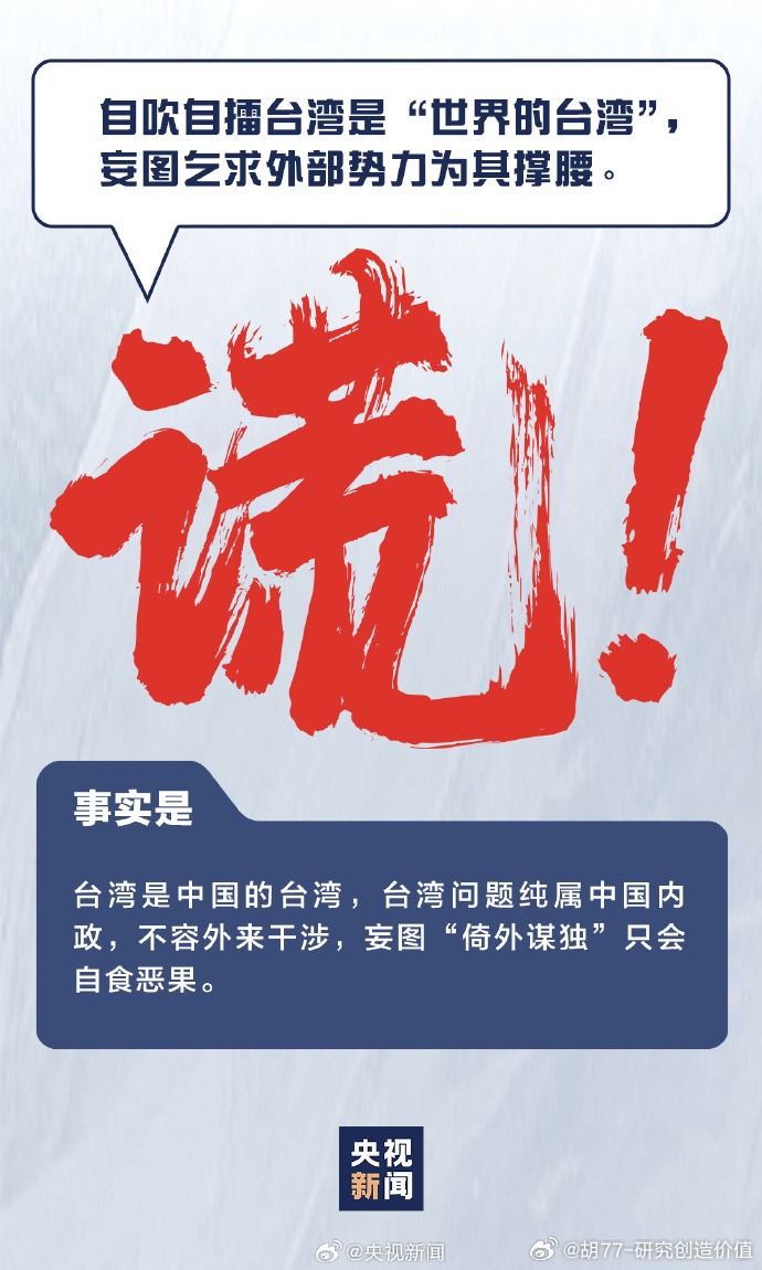 兩岸統(tǒng)一最新消息，推動和平發(fā)展，共創(chuàng)民族未來，兩岸統(tǒng)一最新動態(tài)，推動和平發(fā)展，共創(chuàng)民族未來新篇章。