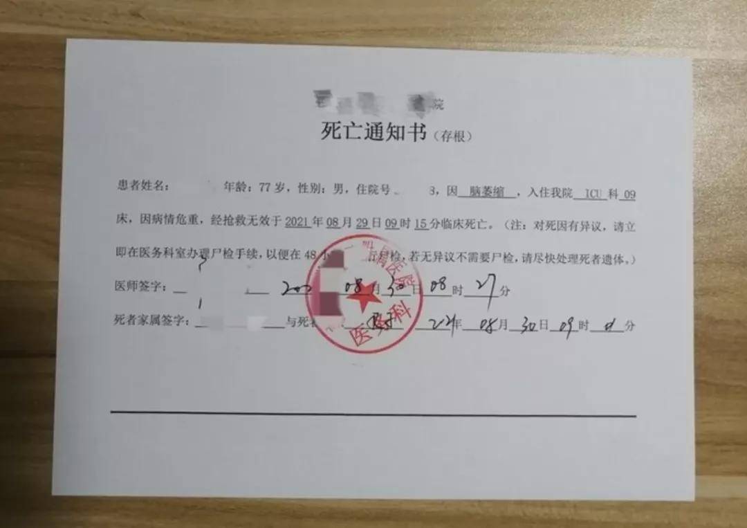 男子販賣死亡證明被刑拘，揭示背后的社會隱患與法律責(zé)任，男子販賣死亡證明涉法被刑拘，社會隱患與法律責(zé)任的警示鐘敲響