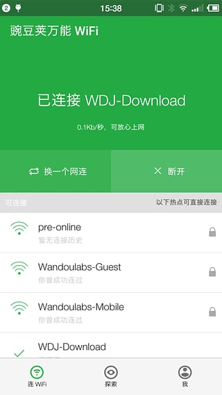 最新萬能WiFi下載，探索無線網(wǎng)絡(luò)的無限可能，最新萬能WiFi下載，探索無線網(wǎng)絡(luò)的無限魅力