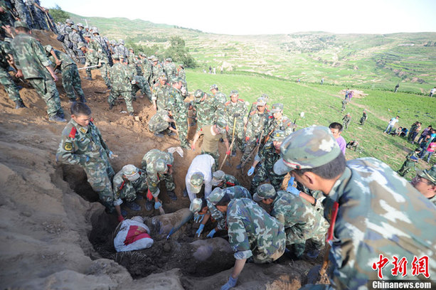 岷縣地震最新消息，全面解析與深度探討，岷縣地震最新消息全面解析與深度探討，災(zāi)害應(yīng)對與重建工作進展觀察