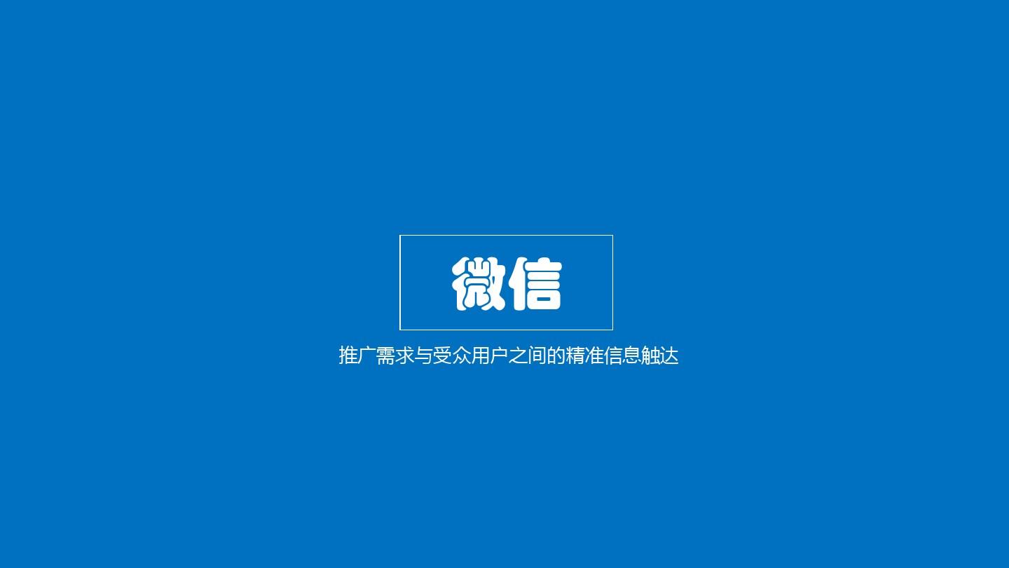 微信下載2015最新版，體驗(yàn)全新社交體驗(yàn)，微信最新版下載，全新社交體驗(yàn)來(lái)襲