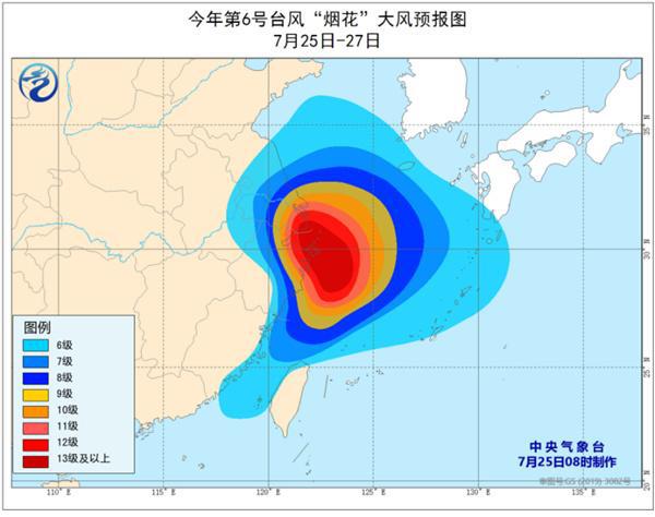 煙花臺風路徑最新消息，動態(tài)分析與應(yīng)對策略，煙花臺風路徑最新動態(tài)，分析、應(yīng)對與策略