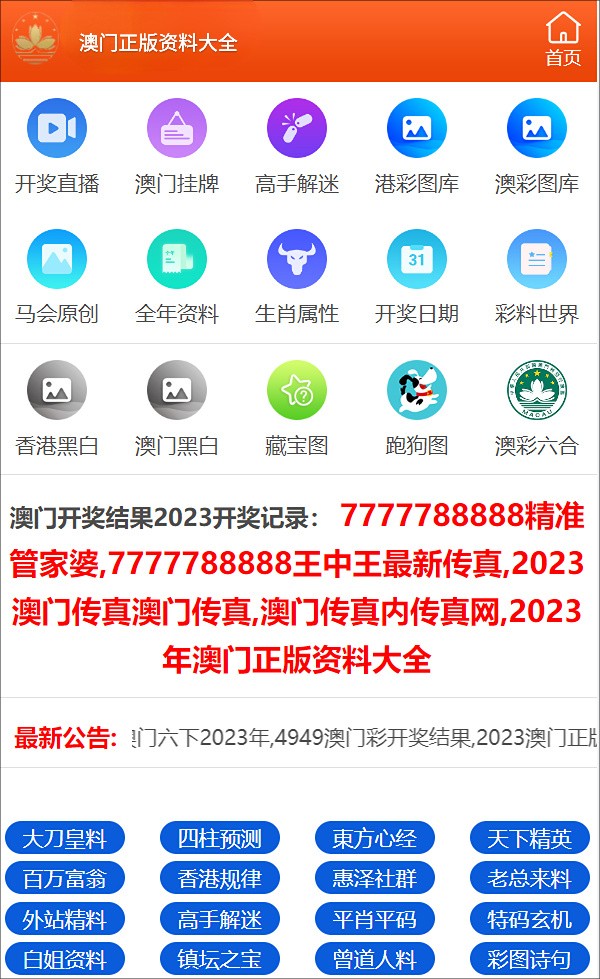 關(guān)于香港一碼一肖資料大全的探討與警示——警惕違法犯罪問題的重要性，香港一碼一肖資料大全背后的警示，警惕違法犯罪問題的重要性探討