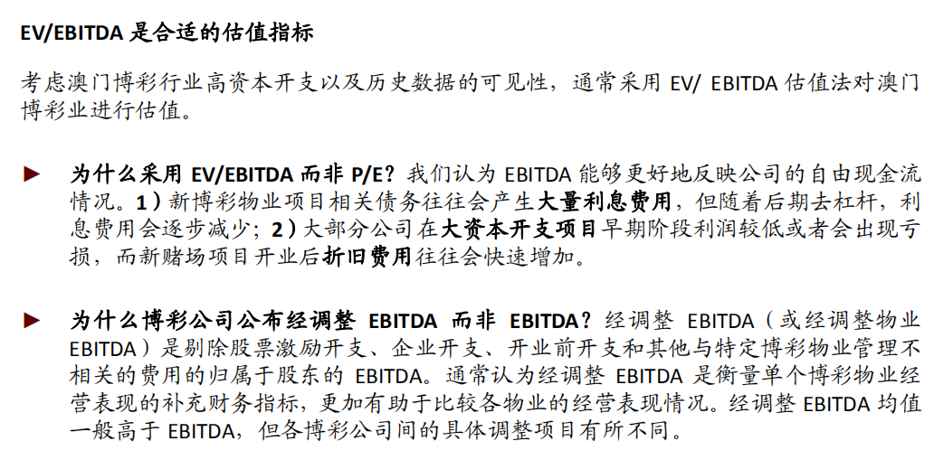 澳門內部最準免費資料,深度數據解析應用_Essential19.114