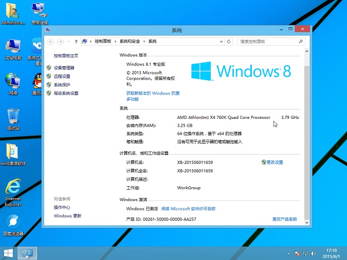 最新Win8系統(tǒng)下載指南，Win8系統(tǒng)下載指南，最新指南與教程