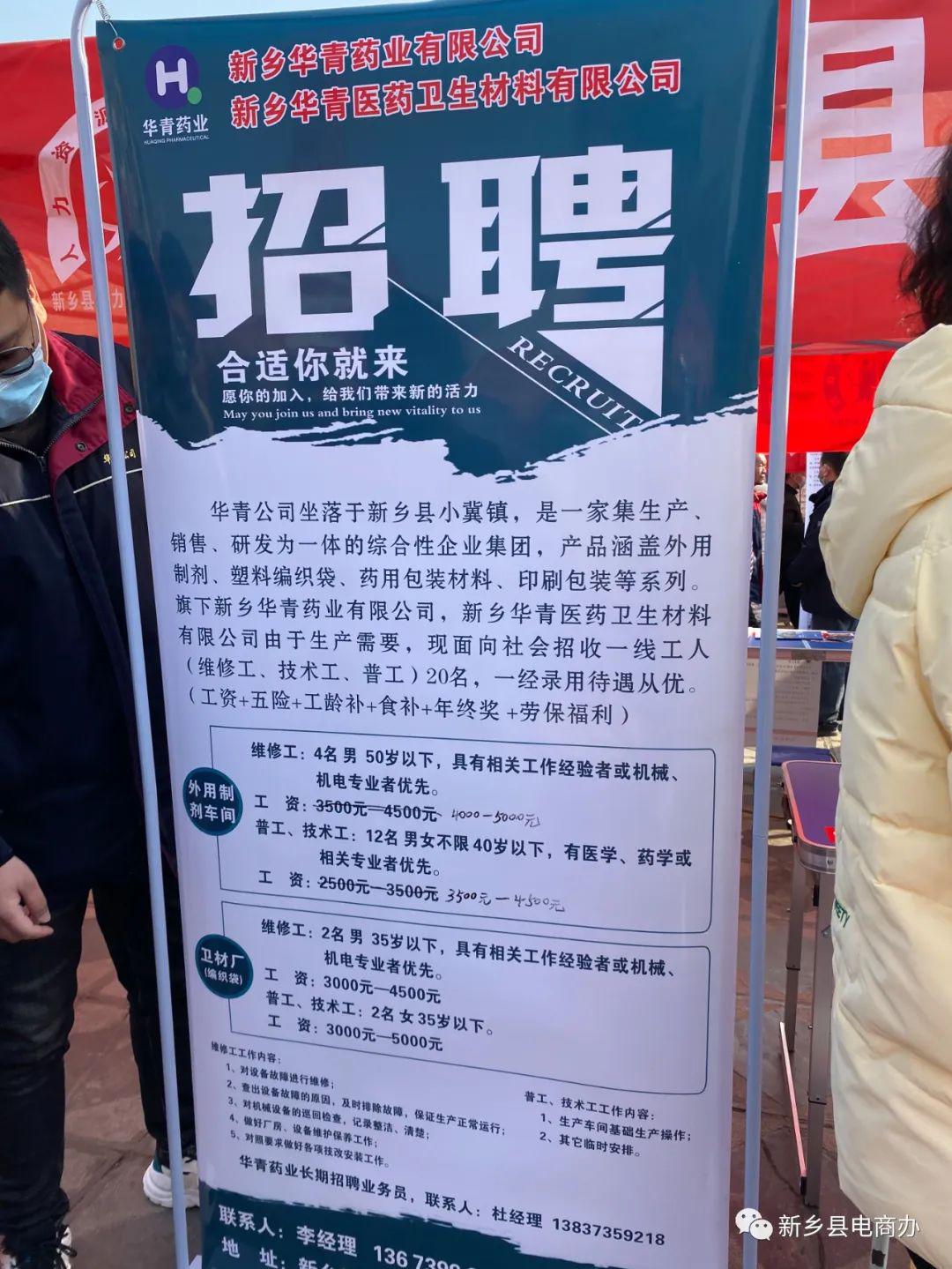 長春市最新招聘動(dòng)態(tài)及職業(yè)機(jī)會(huì)展望，長春市最新招聘動(dòng)態(tài)與職業(yè)機(jī)會(huì)展望