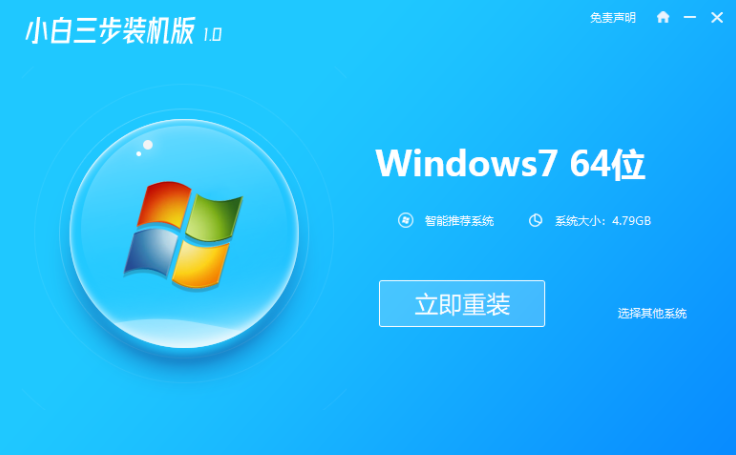 最新Win7系統(tǒng)下載指南，獲取最新版的Windows 7操作系統(tǒng)，最新Win7系統(tǒng)下載指南，獲取最新版Windows 7操作系統(tǒng)