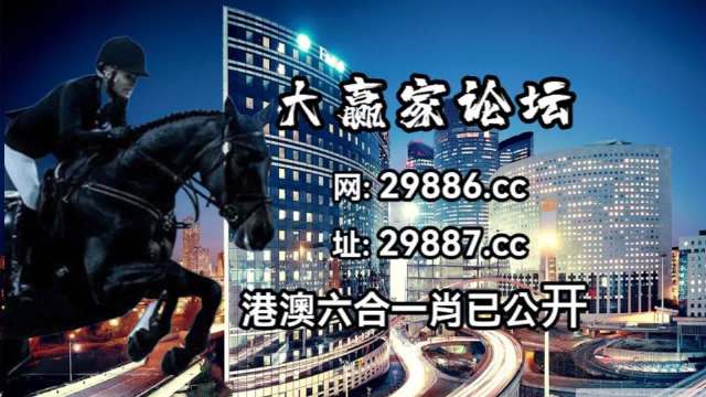 2023年澳門特馬今晚開碼,深入數(shù)據(jù)應(yīng)用解析_zShop10.97