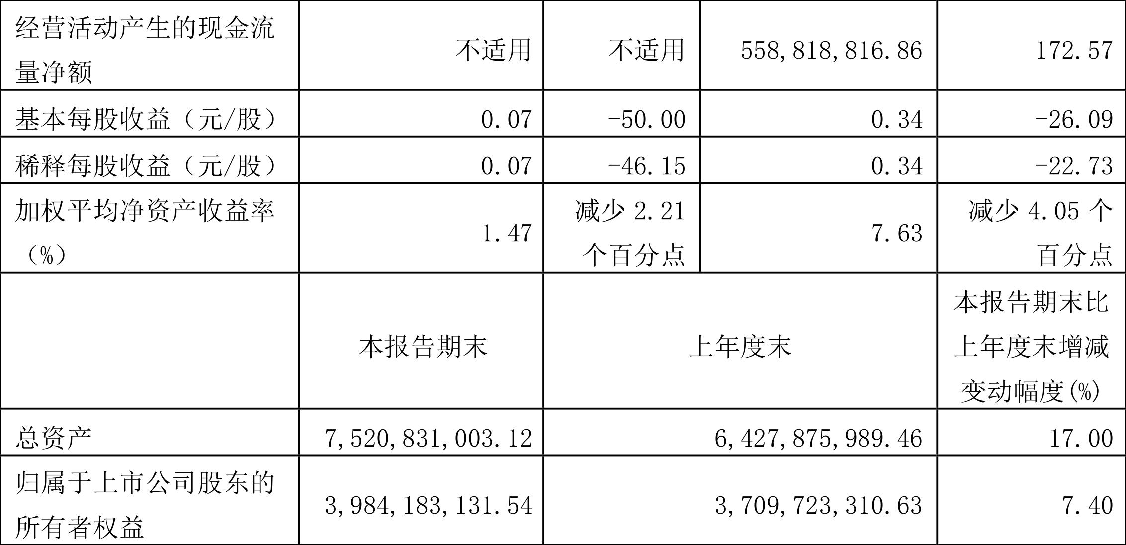 臺華新材最新消息，引領(lǐng)行業(yè)變革，塑造未來材料領(lǐng)域新格局，臺華新材引領(lǐng)行業(yè)變革，開創(chuàng)未來材料領(lǐng)域新格局