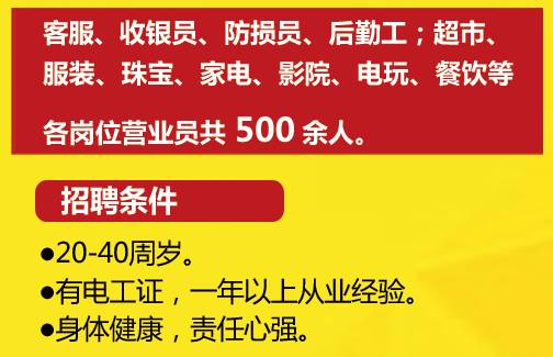 南陽萬德隆最新招聘啟事——探尋人才，共鑄輝煌，南陽萬德隆招聘啟事，共鑄輝煌，探尋人才加盟之旅