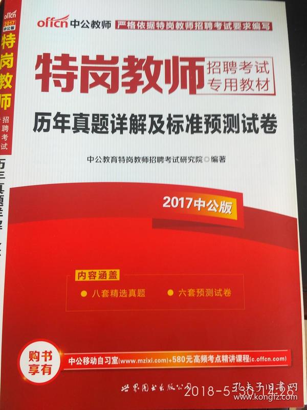 新奧長期免費(fèi)資料大全,快速解答設(shè)計解析_bundle66.279