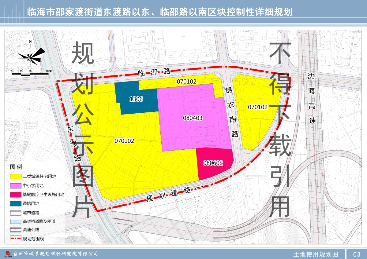 臨海邵家渡最新規(guī)劃圖，描繪未來城市發(fā)展的藍(lán)圖，臨海邵家渡最新規(guī)劃圖，描繪未來城市藍(lán)圖展望發(fā)展之路