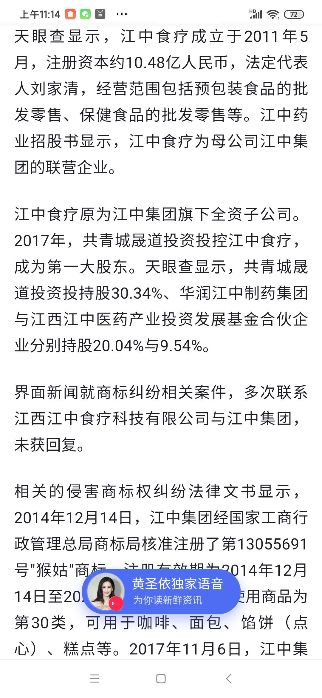 江中藥業(yè)最新動(dòng)態(tài)，今日消息一覽，江中藥業(yè)最新動(dòng)態(tài)，今日消息全面解析