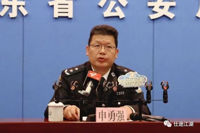 最新廣東省公安廳處長，推動警務(wù)創(chuàng)新，服務(wù)人民安全，廣東省公安廳新任處長推動警務(wù)創(chuàng)新，保障人民安全