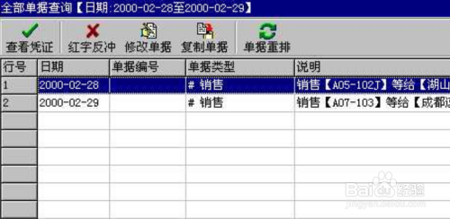 202管家婆一肖一嗎,實(shí)時(shí)數(shù)據(jù)解釋定義_DX版64.638