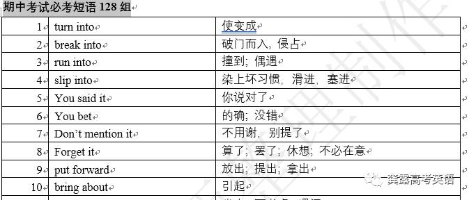 新澳門資料免費長期公開,2024,衡量解答解釋落實_戶外版52.682