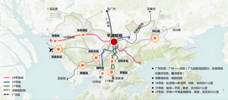 平湖樞紐站最新消息，建設(shè)進展、未來規(guī)劃與影響分析，平湖樞紐站最新進展，建設(shè)動態(tài)、未來規(guī)劃與影響分析