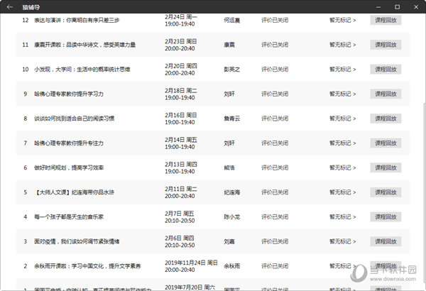 新澳門開獎結(jié)果開獎記錄查詢表，探索與解析，澳門開獎結(jié)果記錄查詢表，深度探索與解析