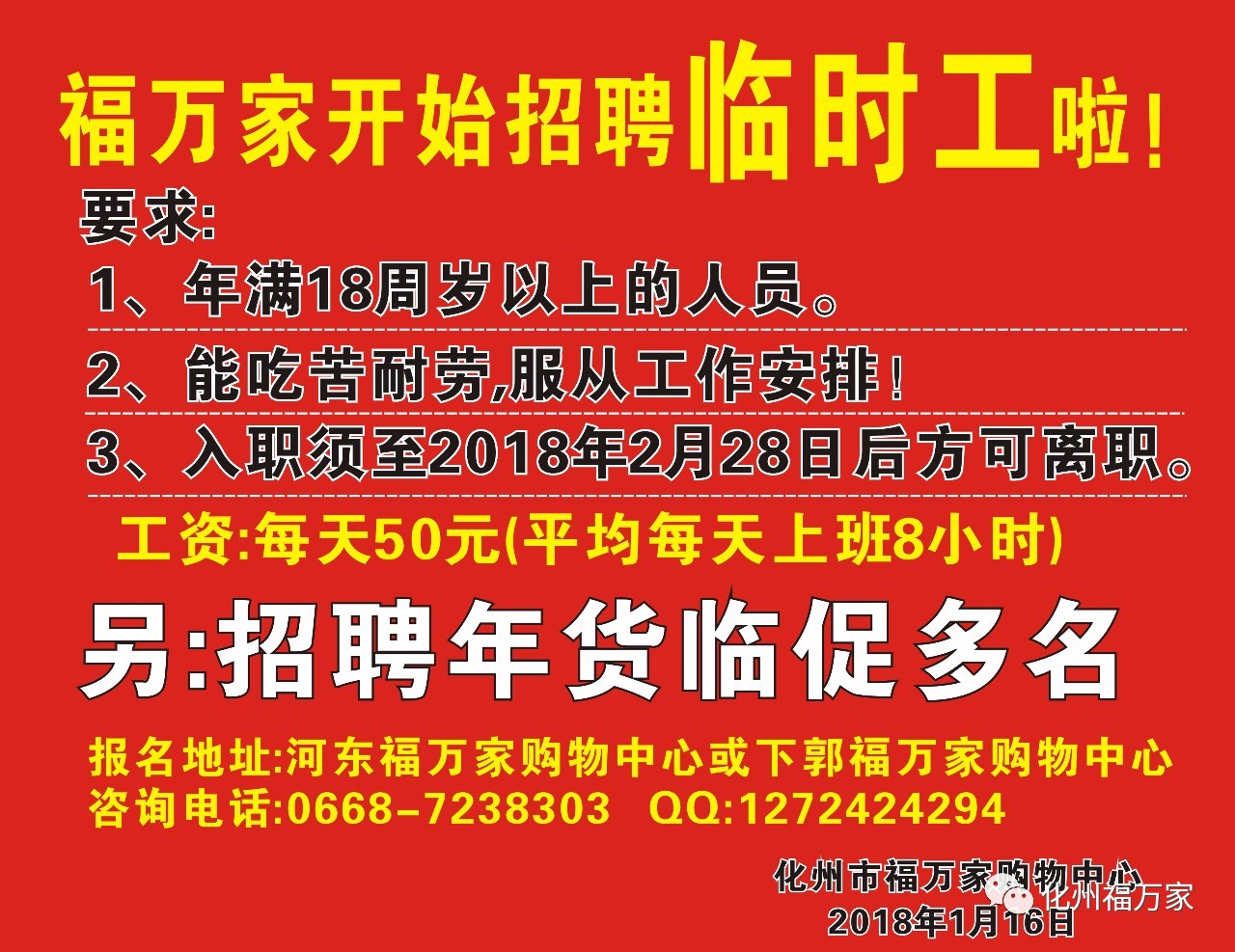 蘭溪招聘網(wǎng)最新招聘今天，職業(yè)發(fā)展的機(jī)遇與策略，蘭溪招聘網(wǎng)今日最新招聘，職業(yè)發(fā)展的機(jī)遇與策略探索