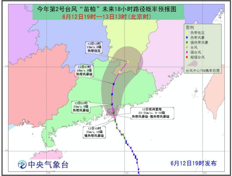 關(guān)于臺(tái)風(fēng)卡努的最新消息，影響與應(yīng)對(duì)（2017年），臺(tái)風(fēng)卡努最新動(dòng)態(tài)，影響與應(yīng)對(duì)策略（2017年）