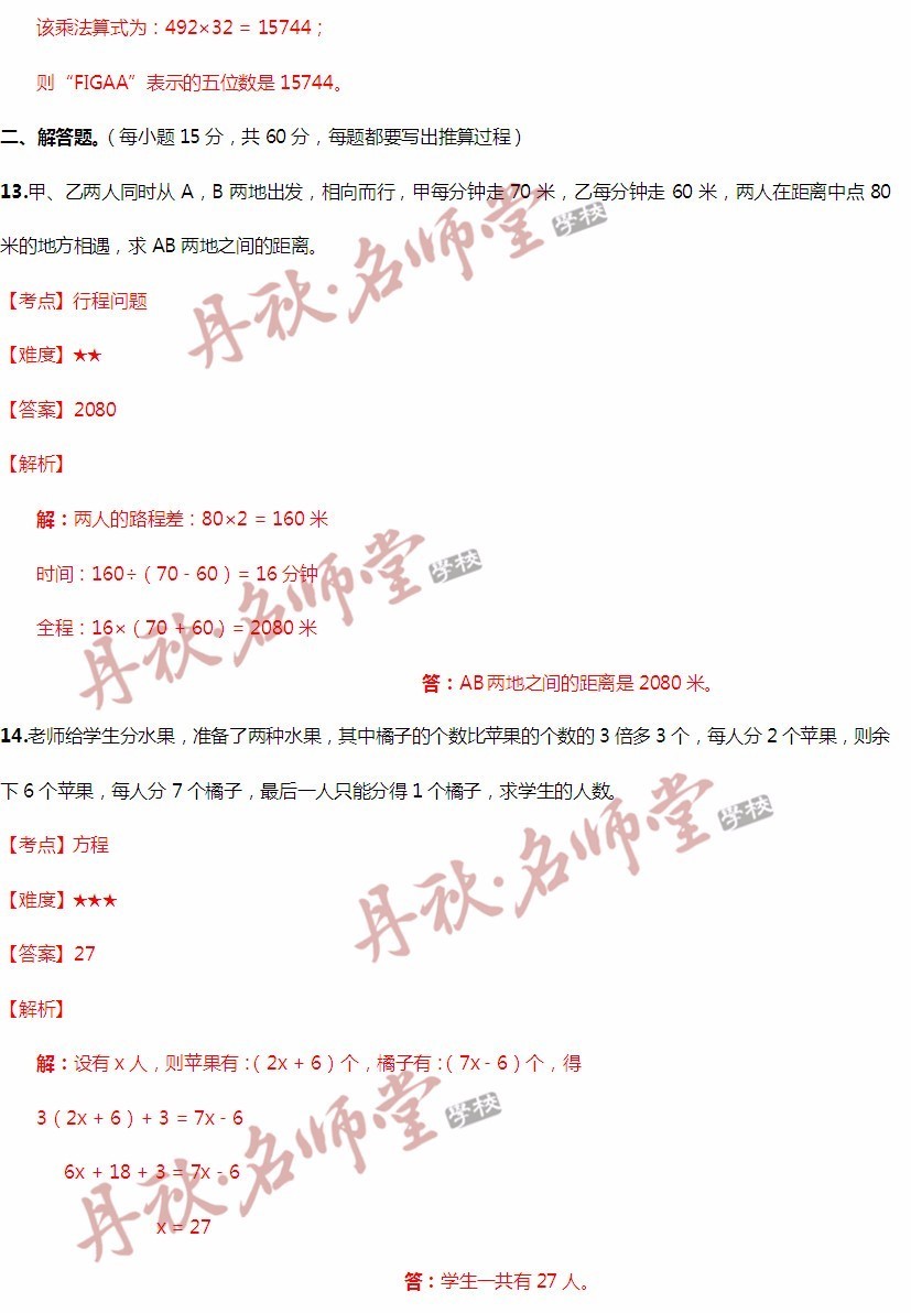 二四六香港資料期期中準(zhǔn),系統(tǒng)解析說明_網(wǎng)頁款39.341