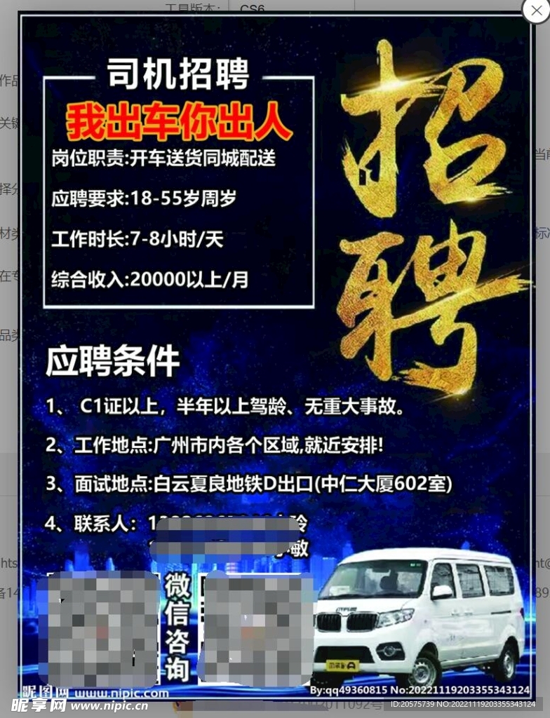 三亞司機最新招聘信息及行業(yè)趨勢分析，三亞司機最新招聘信息與行業(yè)動態(tài)分析