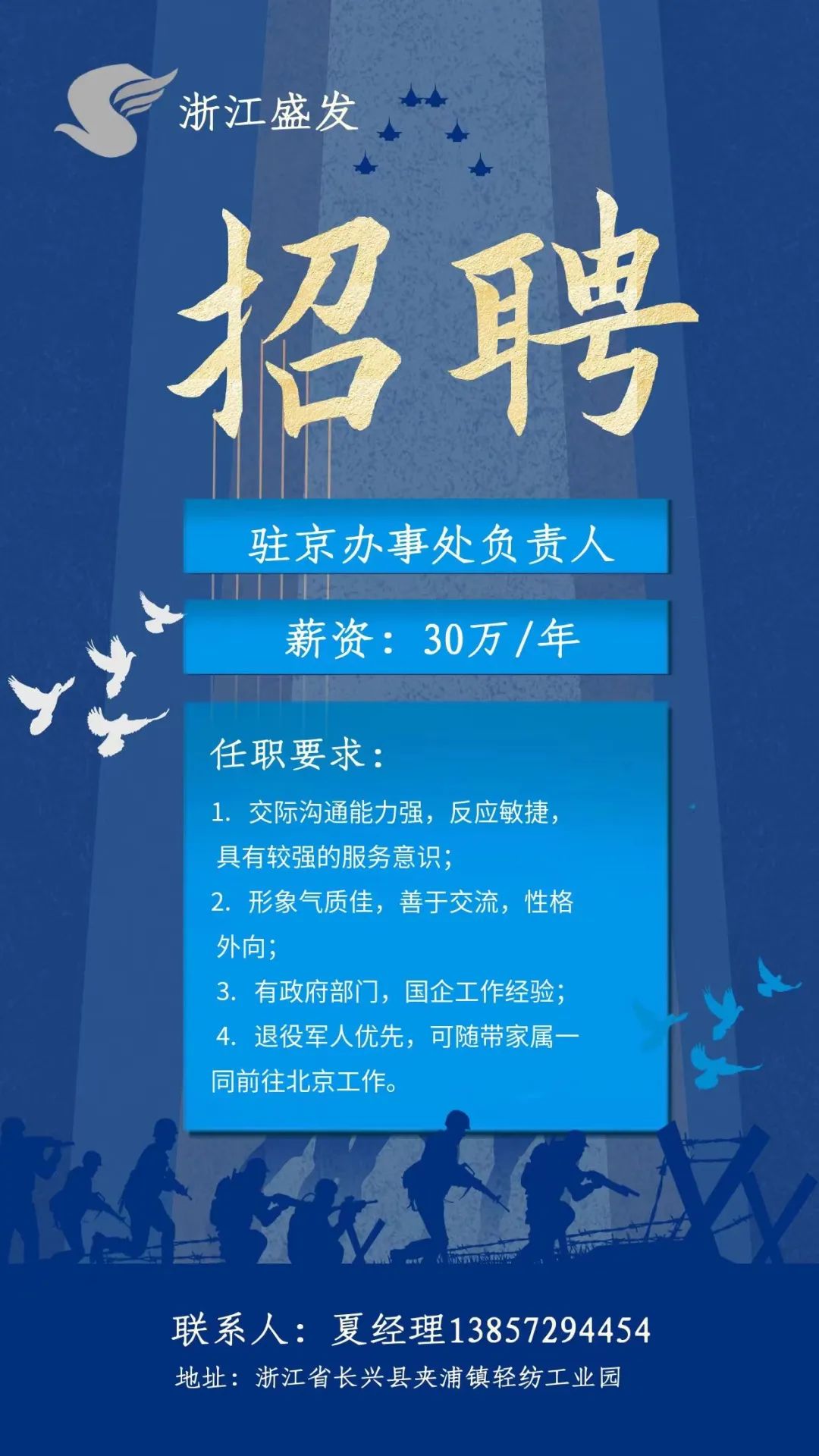 長泰人才網(wǎng)最新招聘信息概覽，長泰人才網(wǎng)最新招聘信息全面匯總