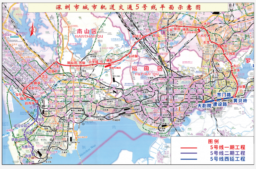 深圳地鐵5號線線路圖最新詳解，深圳地鐵5號線線路圖全新詳解及最新動態(tài)