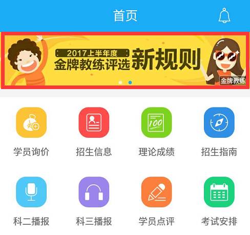 彩庫寶典2020最新版下載app——警惕背后的違法犯罪風(fēng)險，彩庫寶典App下載需警惕，違法犯罪風(fēng)險背后的真相