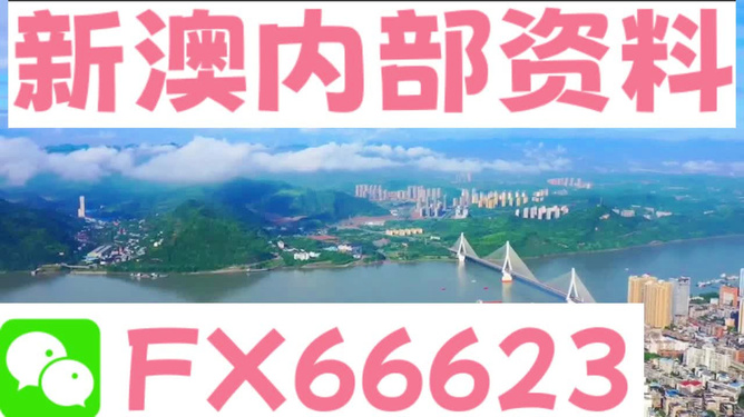 關(guān)于新澳正版資料的免費(fèi)大全，一個(gè)值得警惕的違法犯罪問題，新澳正版資料免費(fèi)大全背后的犯罪警示