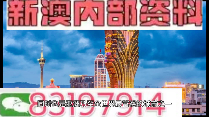 警惕新澳門天天彩期期精準(zhǔn)的犯罪風(fēng)險(xiǎn)，警惕新澳門天天彩期期精準(zhǔn)的潛在犯罪風(fēng)險(xiǎn)