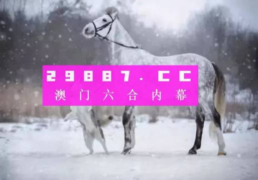 澳門今晚必中一肖一碼準確9995,全面數(shù)據(jù)應用分析_Superior53.689