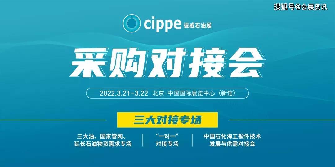 新澳精準資料大全免費,高效計劃設計實施_特供版30.44