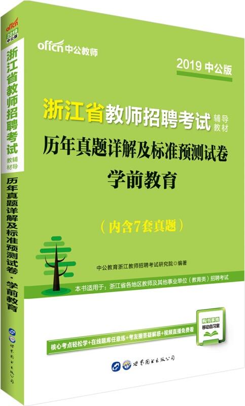 澳門一肖100準免費,實效性解析解讀_N版45.254