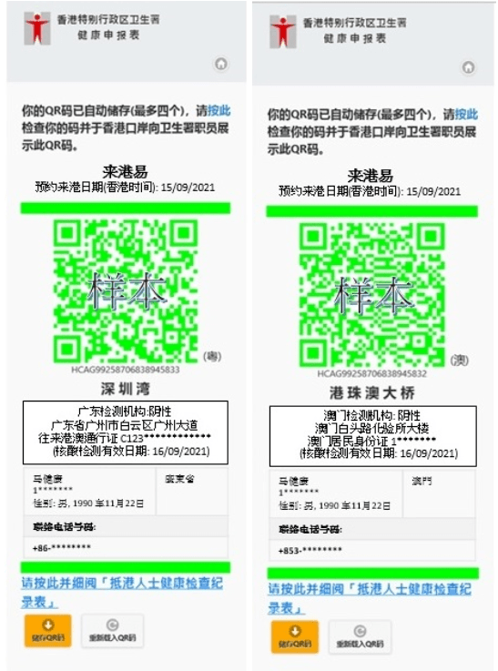 62669cc澳彩資料大全2020期,高效實施方法解析_AP51.505