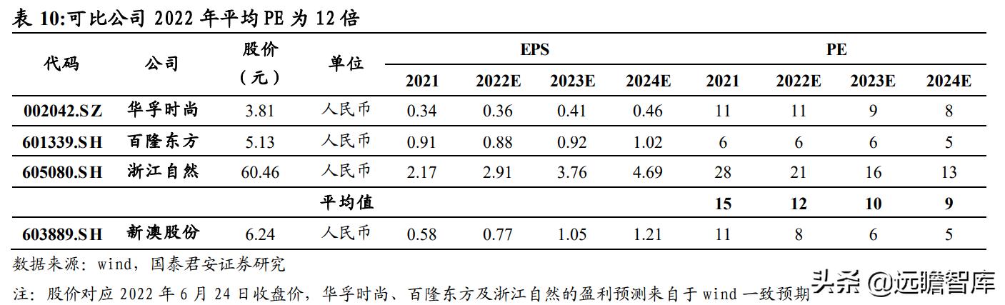 關(guān)于新澳三期必出一肖68期的警示文章，新澳三期必出一肖68期，警惕與警示的警示文章