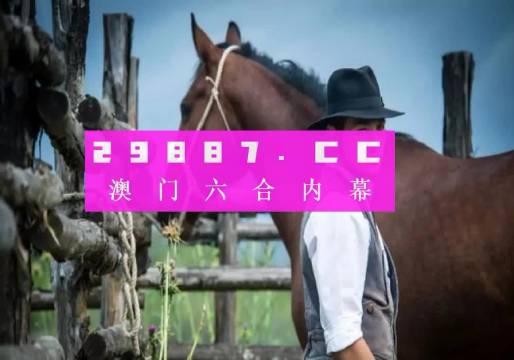 澳門全年免費(fèi)資料，警惕犯罪風(fēng)險(xiǎn)與合法獲取信息的邊界，澳門免費(fèi)資料背后的犯罪風(fēng)險(xiǎn)與合法信息獲取之道