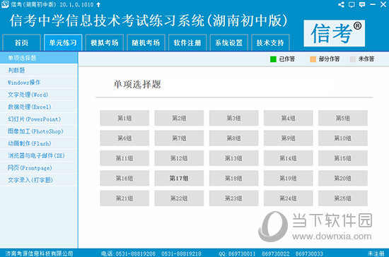 探索未來，2024新奧精準(zhǔn)資料免費(fèi)大全078期，探索未來，2024新奧精準(zhǔn)資料大全078期