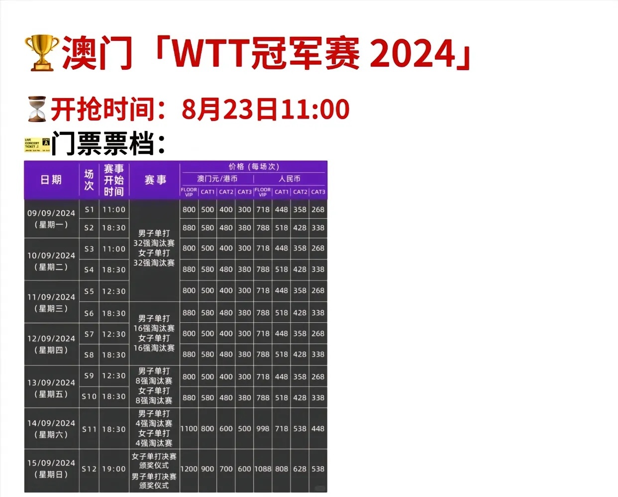 新2024澳門兔費資料，探索未知，把握機(jī)會，探索未知機(jī)會，澳門兔費資料全新解密（2024年）