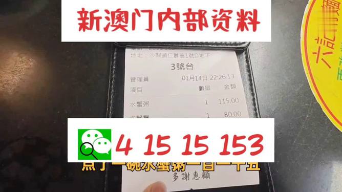 關(guān)于新澳門正版免費資料的查詢——警惕犯罪風險，警惕犯罪風險，新澳門正版免費資料查詢需謹慎