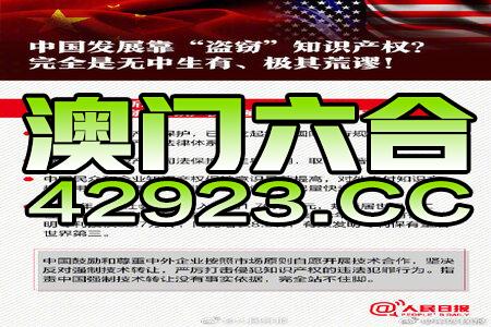 澳門正版資料免費大全新聞 第6頁