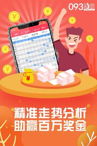 管家婆的資料一肖中特985期,深入應用數(shù)據(jù)執(zhí)行_VIP82.238