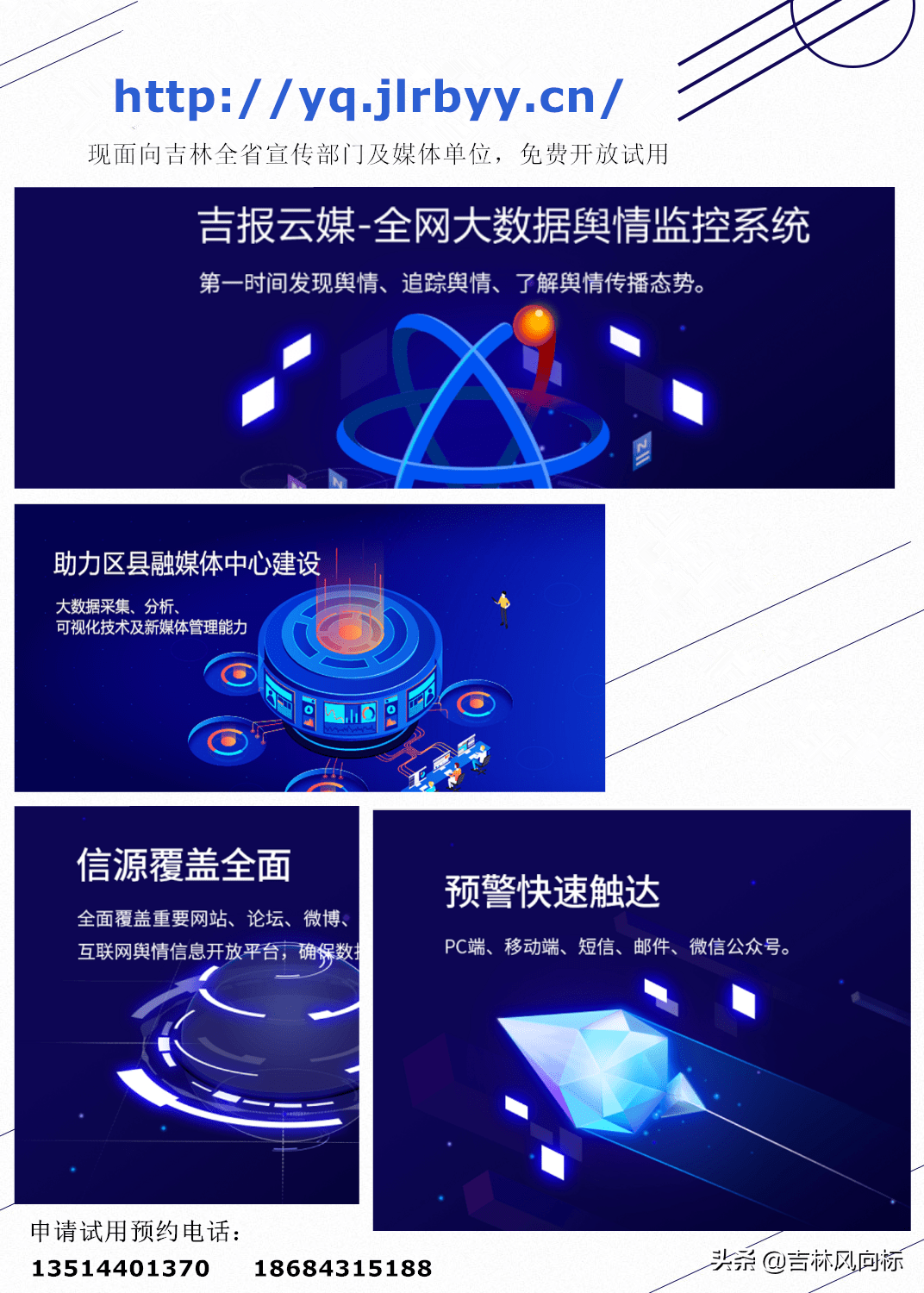 秋葉飄零 第15頁