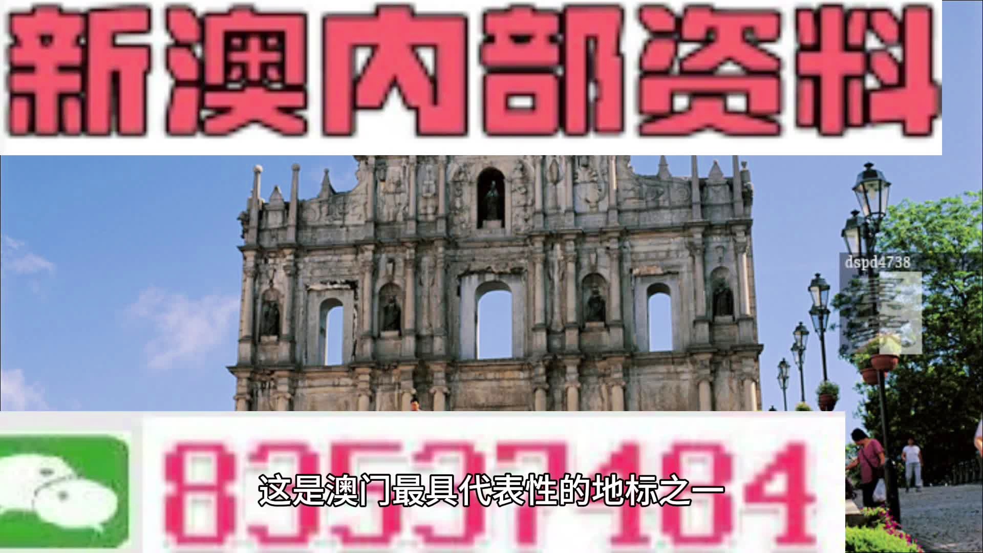 警惕虛假信息陷阱，關(guān)于新澳精準(zhǔn)資料免費(fèi)提供的真相探討，警惕虛假信息陷阱，新澳精準(zhǔn)資料真相探討與免費(fèi)提供的風(fēng)險(xiǎn)分析