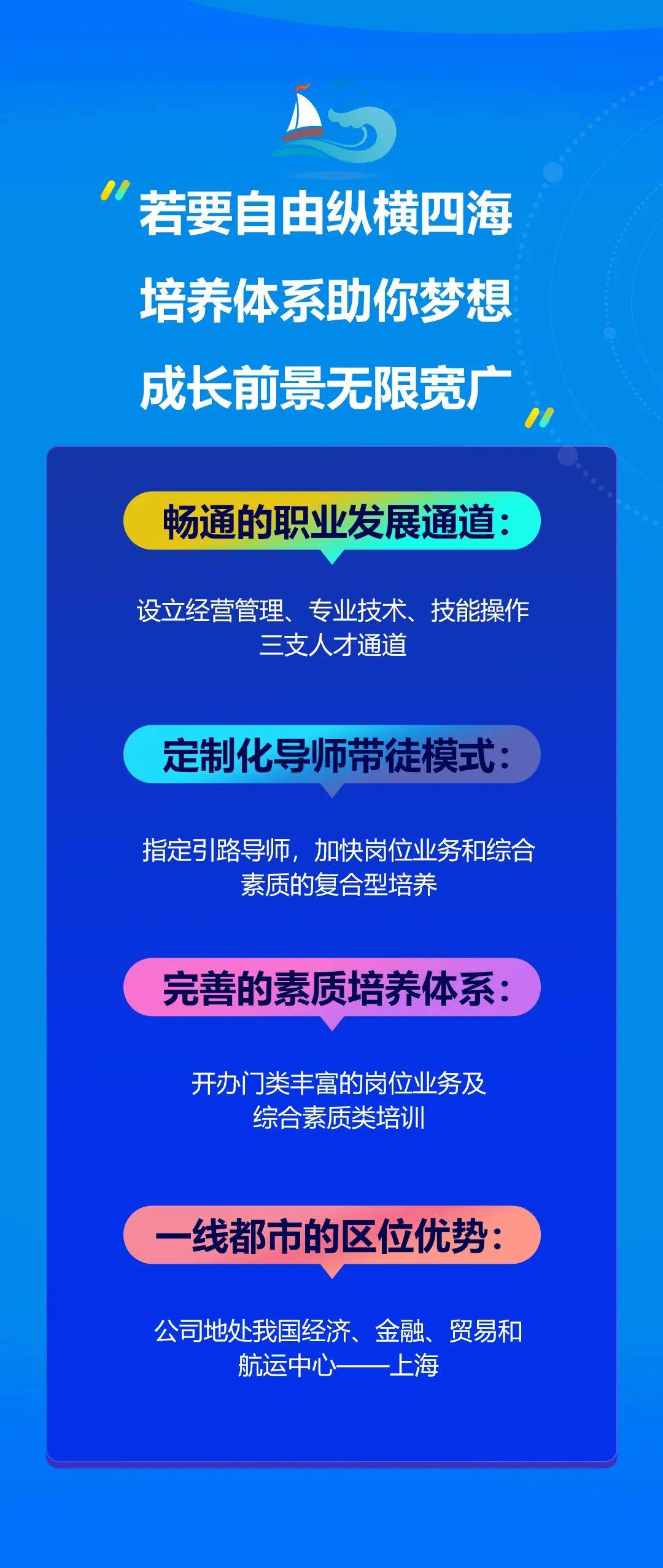 海螺集團(tuán)2025校園招聘，探尋未來精英之旅，海螺集團(tuán)2025校園招聘啟幕，精英之旅探尋未來之星