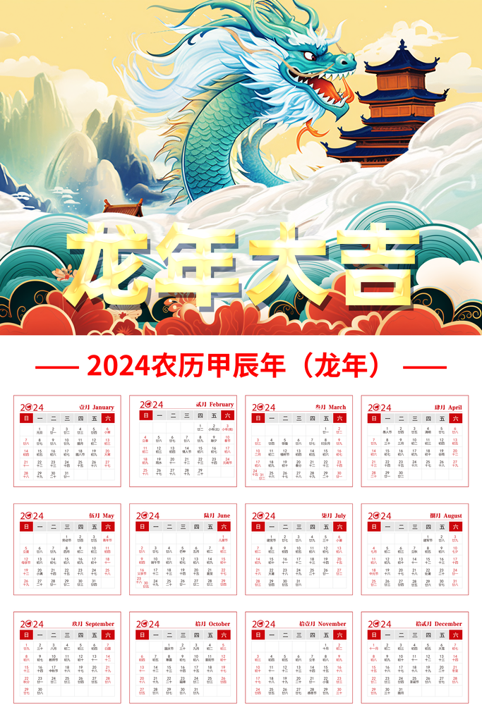 揭秘2024年全年資料免費大全，一站式資源獲取指南，揭秘2024全年資料免費大全，一站式資源獲取指南全解析